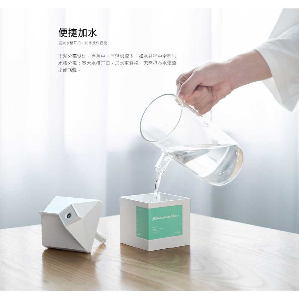 Hot Promo ! Xiaomi Milk Box Ultrasonic Air Humidifier Purifying 260ML - DSHJ-H-001