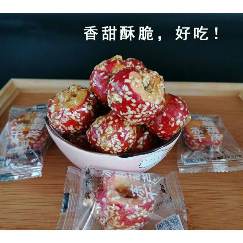 (HALAL) Freeze Dried Sugar Coated Haws perbiji / Bingtanghulu 冰糖葫芦 (1颗)