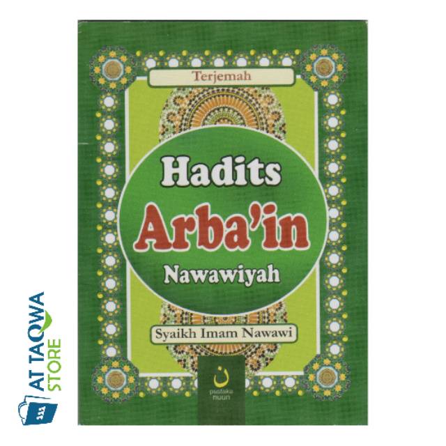 Jual Buku Terjemah Hadits Arbain Nawawiyah Kecil / Saku Syaikh Imam ...