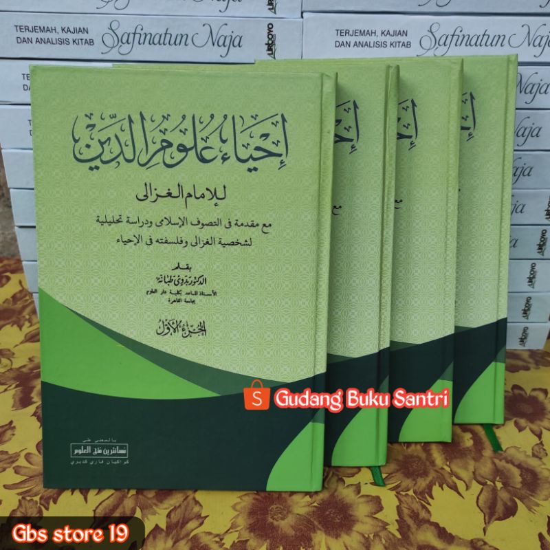 Kitab Ihya Ihya' Ulumuddin Makna Petuk Pegon Pesantren Jawa