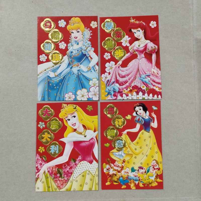 

Kertas Angpao Princess Disney