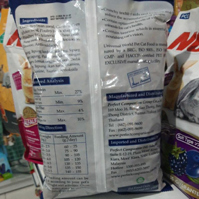 Makanan Kucing Universal Word Pet Adult Cat Tuna 1kg