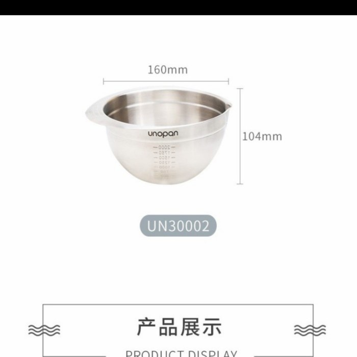 Unopan UN30002 - 16cm Stainless Steel Mixing Bowl / Mangkok Adonan/ bowl mixing