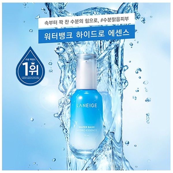 (BPOM) LANEIGE Water Bank Hydro 70ml / Water Bank Moisture Essence