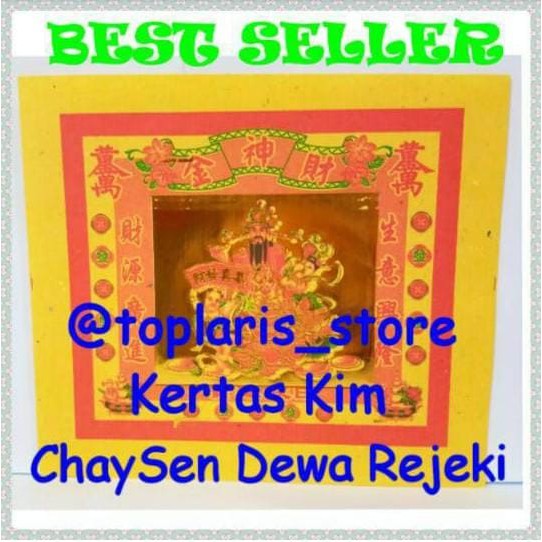 

Kertas Sembahyang Dewa Chaysen Emas Kotakan 01