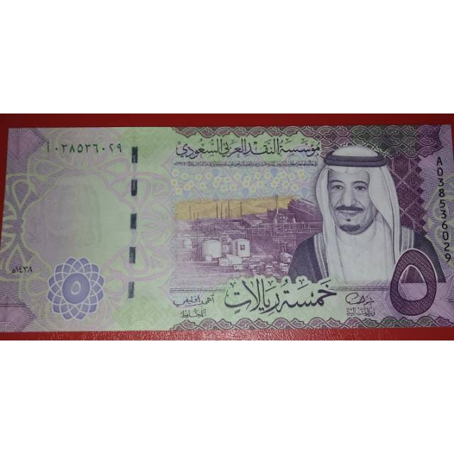 Uang Asing Kertas Saudi Arabia 5 Riyals