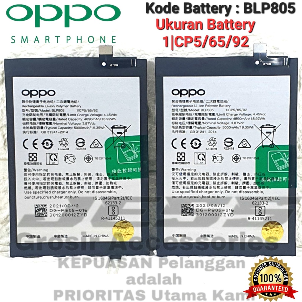 Baterai Battery Original ERRLY BLP805 BLP-805 For Tipe OPPO A16 / CPH2269 &amp; A32 / PDVM00 &amp; A33 / CPH2137 &amp; A53 / CPH2127 &amp; A54 / CPH2239