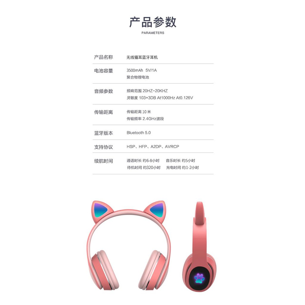 Cat Ear Headphone Wireless Bluetooth L400 LASER 7COLOR LIGHT LED