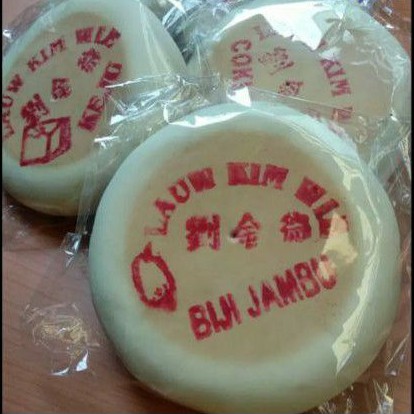 

kue bulan/tong jiu pia/moon cake HALAL