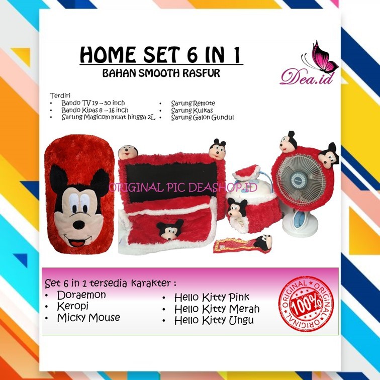 HOME SET 6 IN 1 GKM BANDO TV [TV 19 - 32 INCH] KIPAS REMOTE MAGICOM KULKAS GALON &quot;TANPA KEPALA&quot;