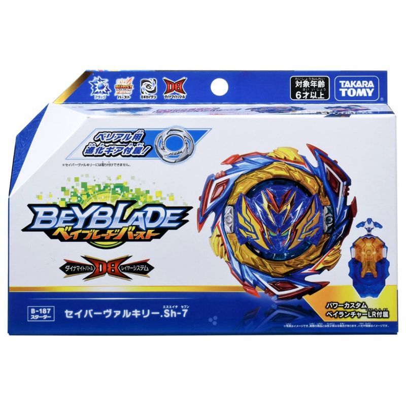 Takara Tomy Beyblade Burst Dynamite Battle B-187 Savior Valkyrie Ultimate Valkyrie