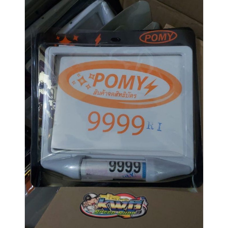 Bingkai plat no pomy 9999 bingkai plat nomer thailand bingaki plat no kontes ototrend