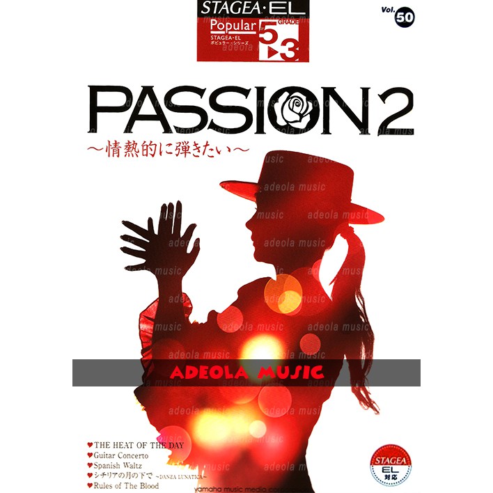 Buku Electone / (EST-47) PASSION 2 / Electone Stagea / Electone Book