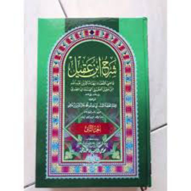 Kitab Bahaudin Syarah Alfiyah Ibnu Malik 2 Jilid