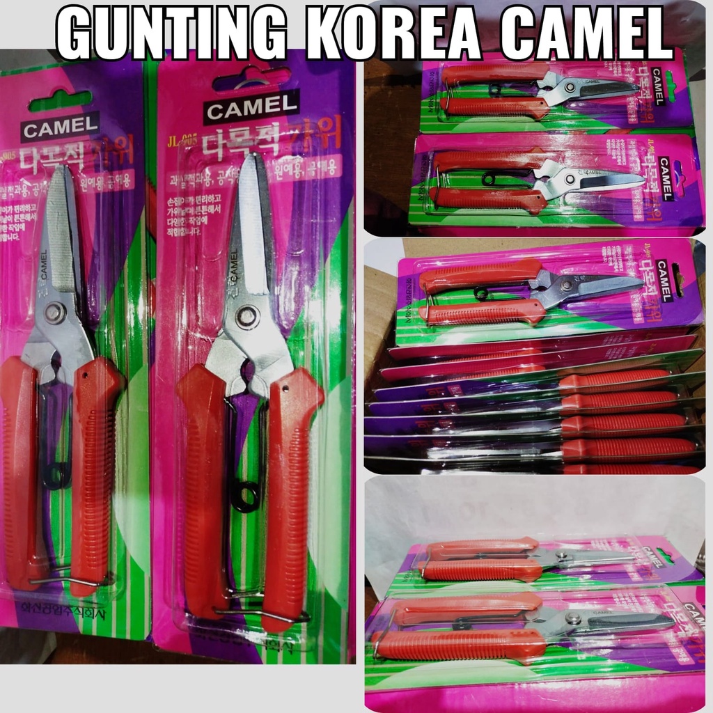 

GUNTING KOREA CAMEL