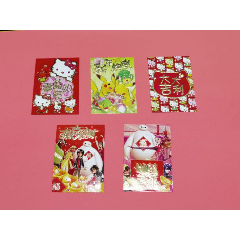 

Angpao/Amplop Imlek Kecil Gambar Karakter