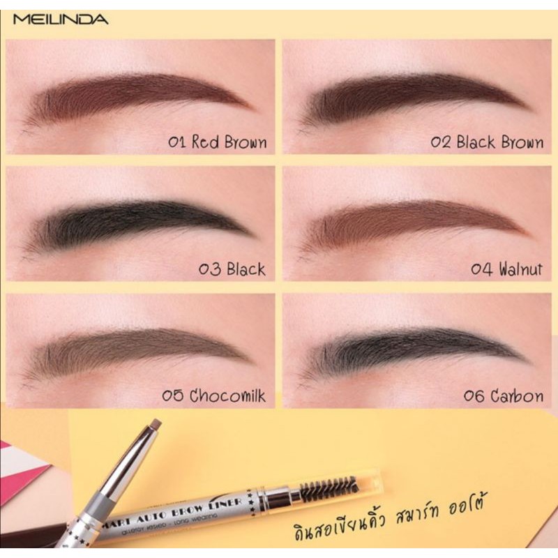 Meilinda Smart Auto Brow Liner