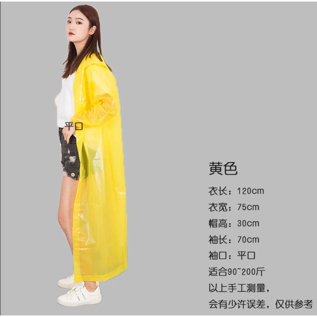 JAS HUJAN TERUSAN/GAMIS/RAINCOAT PVC EVA