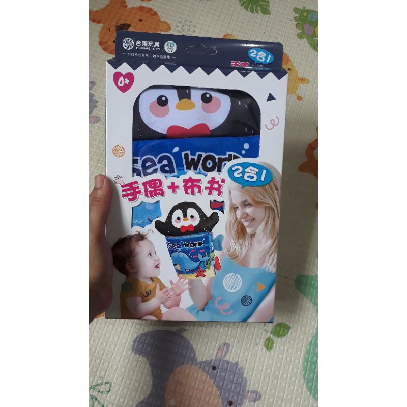 soft book buku bantal sea