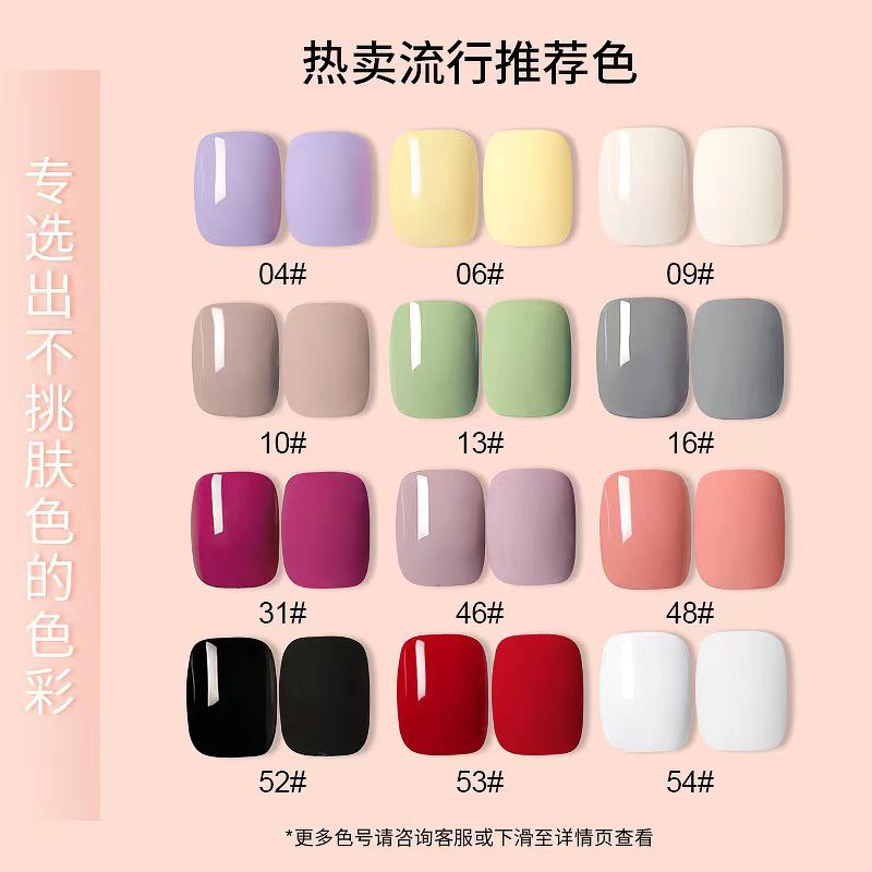 1 Set AS Nail Gel Polish 60 Warna 15ml / Kutek UV Gel Set AS / AS Nail Gel Polish 1 Set / KUTEK GEL AS GEL 60 WARNA