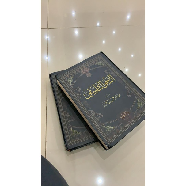 KITAB NAHWU TATHBIQI KHOLID ABDUL AZIZ KITAB AN-NAHWU TATHBIQI - النحو التطبيقي