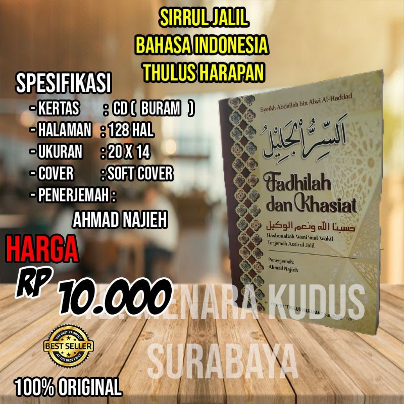 Sirrul jalil terj. indo - CD