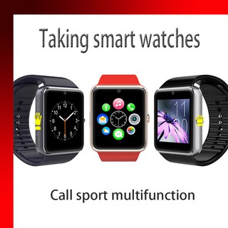 phone watch shopping