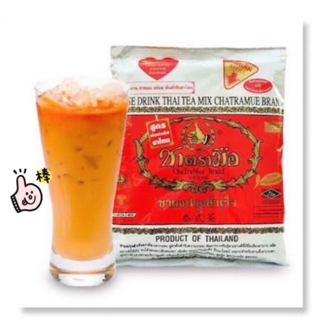 

Thaitea original murah