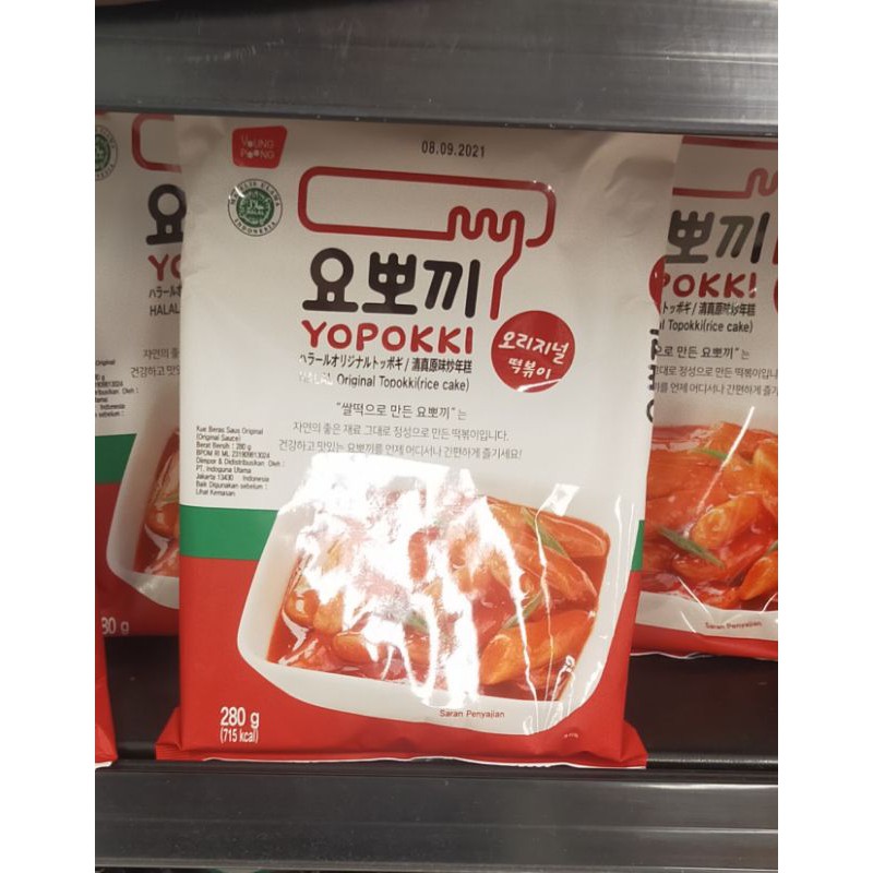 

Yopokki Halal Original Topokki rice cake 280gr kue beras