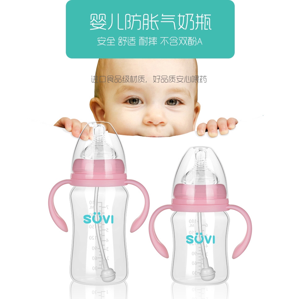 Botol Susu Bayi 240ML Diameter Lebar Bahan Plastik Anti Kembung Dengan Gagang