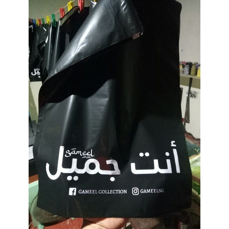 

Sablon Plastik Polymailer/Plastik Packing/Plastik Kemasan/Plastik Packing Online