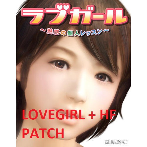 LOVE GIrl Illusion PLUS HF PATCH PC GAMES