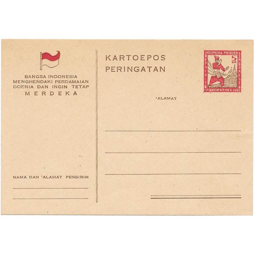 

Perangko Filateli I62 - Indonesia Revolution Postal Stationery 17.08.1946 Pencak Silat Postcards