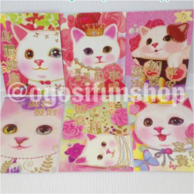 

Angpao Imlek Pendek