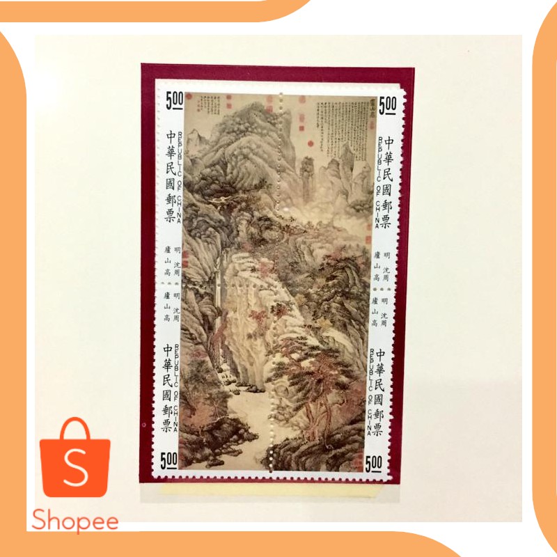 

Unik onderdil Perangko/Prangko Taiwan Ancient Chinese Painting Lofty Mount Murah
