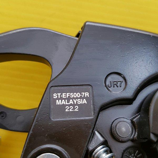 Shifter 7 speed shimano EF500