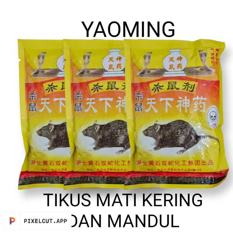 PRODUK- RACUN TIKUS YAOMING IMPORT MATI KERING DAN TIKUS MANDUL SISTEMIK .