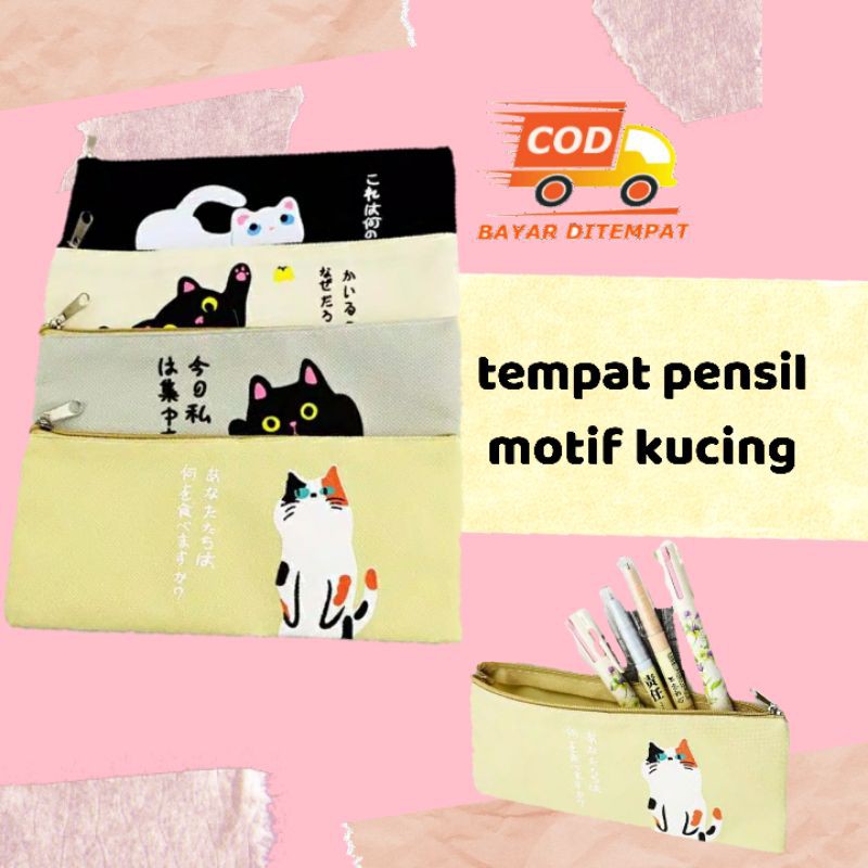

TEMPAT PENSIL ALAT TULIS STATIONERY SERBAGUNA PENYIMPANAN MOTIF KUCING LUCU