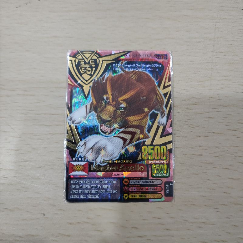 Jual KARTU ANIMAL KAISER - MASTER APOLLO - ULTRA RARE - ORIGINAL DARI