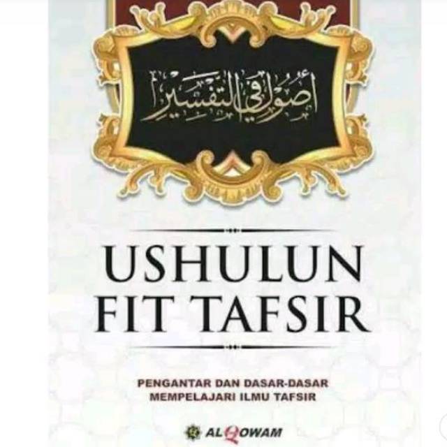 Terjemah kitab ushulun fi tafsir ushul tafsir syaikh utsaimin ulumul Qur'an