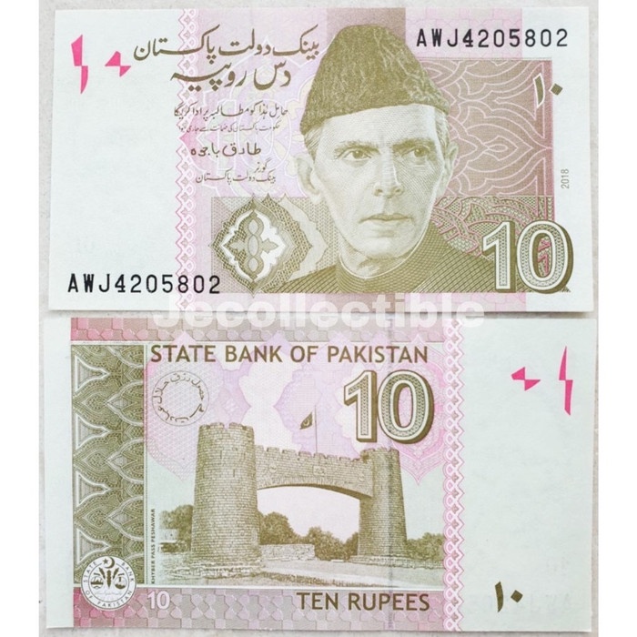 KUNO-UANG- PAKISTAN P#45 10 RUPEES -UANG-KUNO.