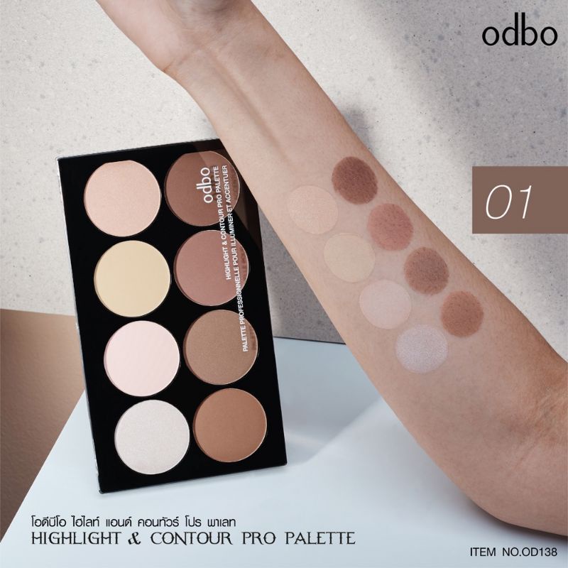 Odbo Highlight &amp; Contour Pro Palette OD138 Original