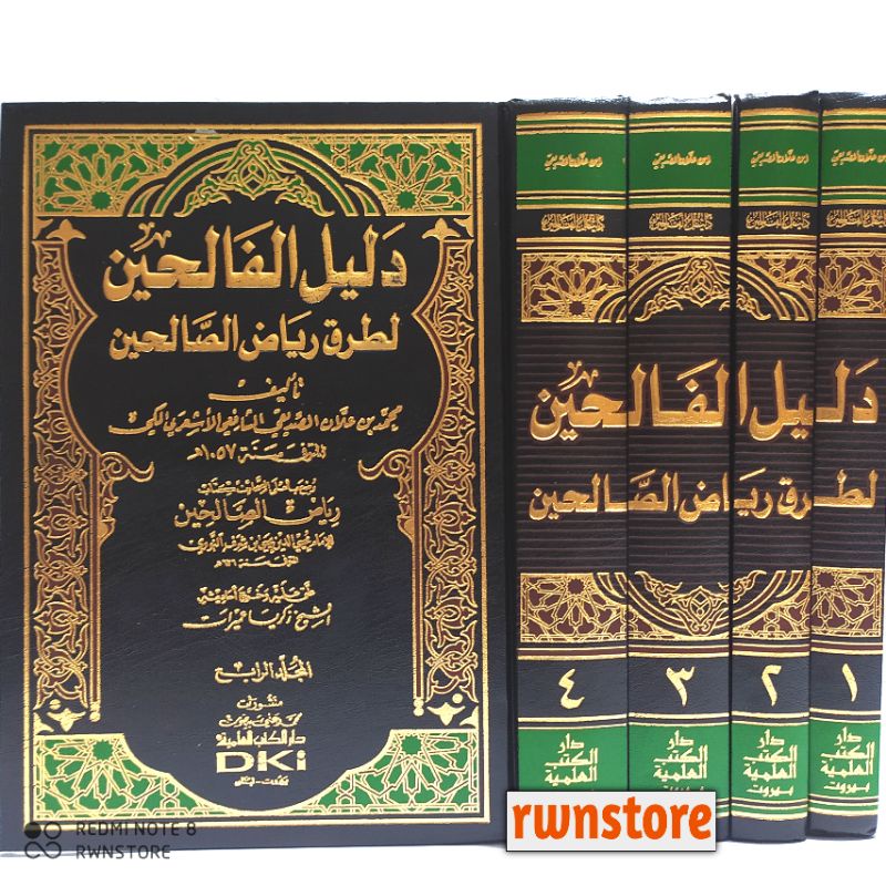 Kitab Dalilul Falihin Syarah Riyadlus Sholihin 4 Jilid - DKI Bairut Original