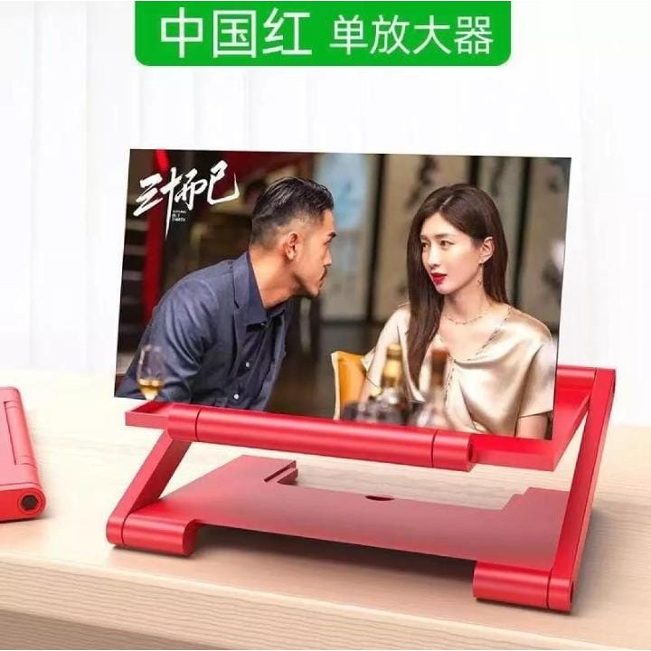 Kaca Pembesar Layar F20 / Pembesar Layar Hp Handphone 3D Screen Zoom