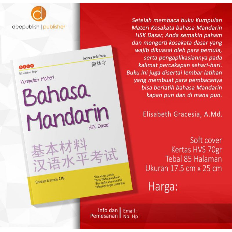 Buku Mandarin materi HSK 1 Dasar 150 kata