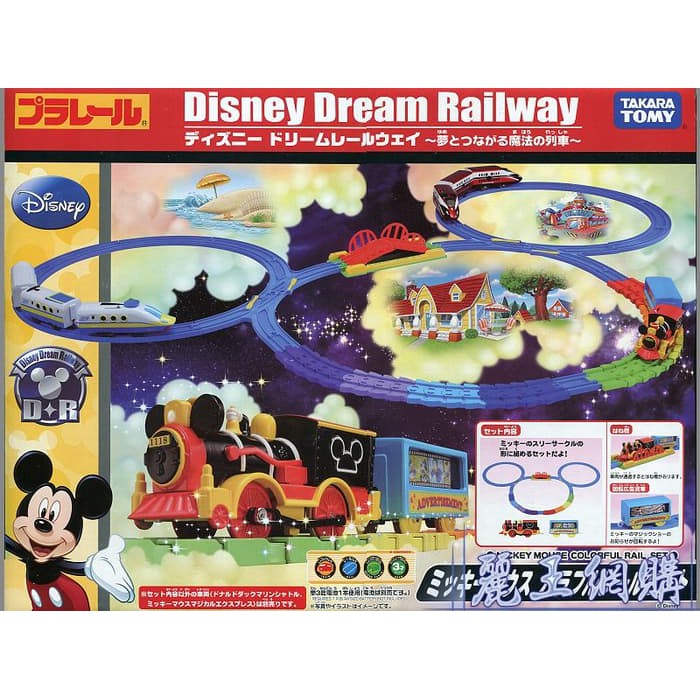 Mickey Shovel Colourful Plarail Disney Dream Railway Takara tomy