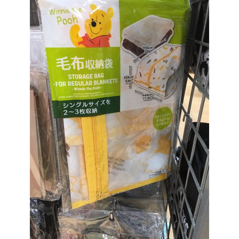 storage bag Winnie the pooh