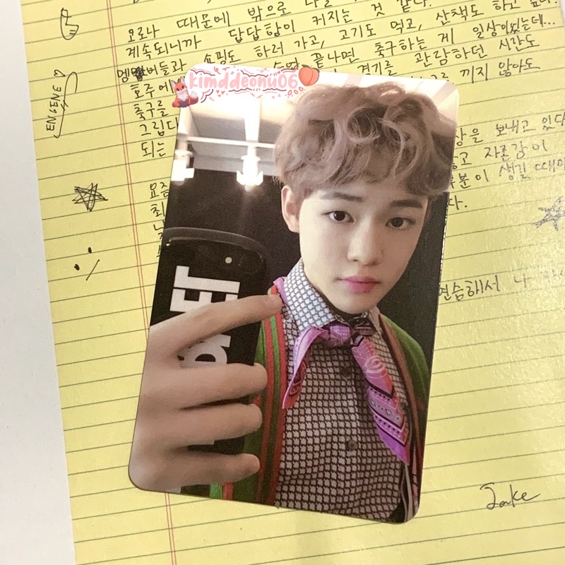 Chenle NCT DREAM - MFAL
