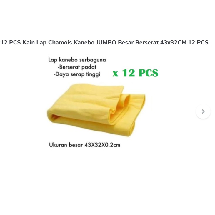 isi 12 PCS Kain Lap Chamois Kanebo JUMBO Besar Berserat 43x32CM 12 PCS