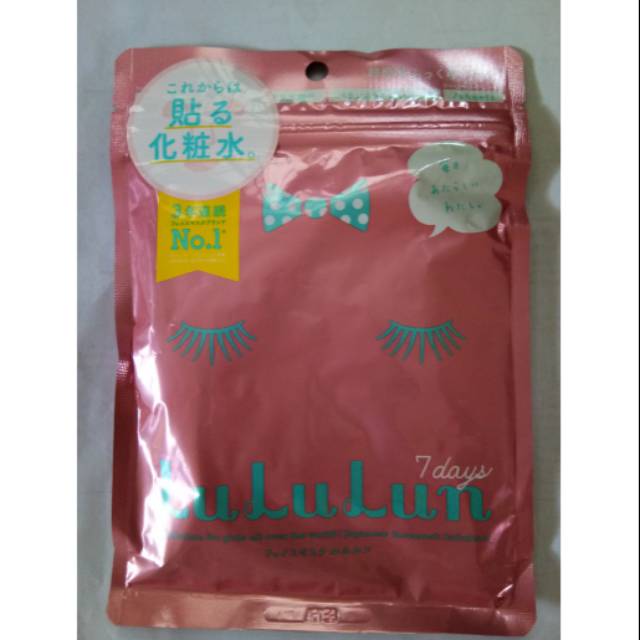 Jual Lululun face Mask( pink moisturiser) Shopee Indonesia